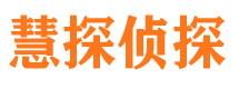 郓城寻人公司